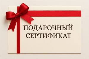 Неиспользованный сертификат: нижнекамка добилась возврата средств за подарок мечты